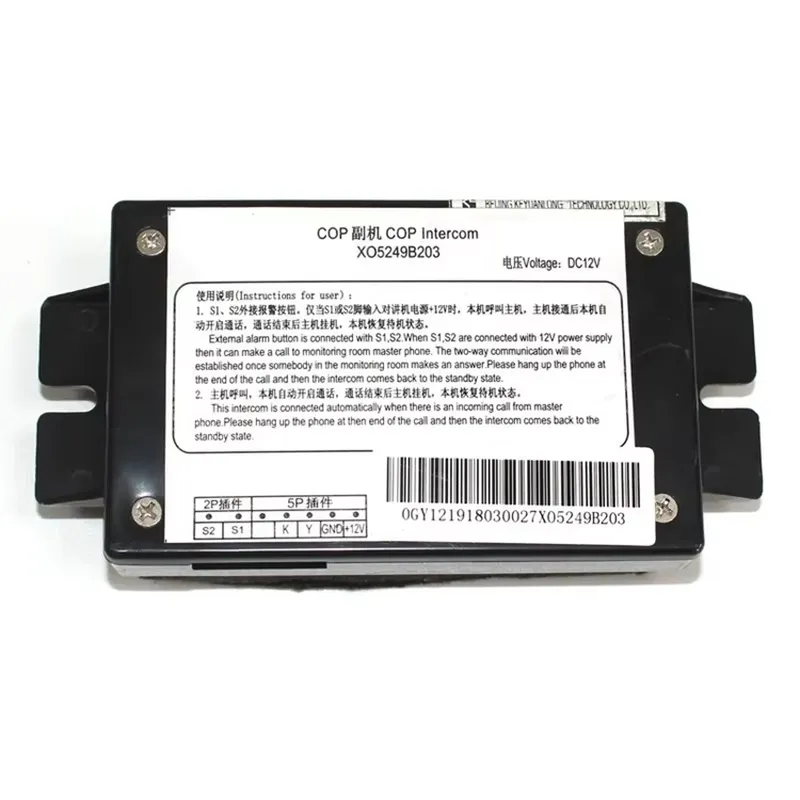 Car Lift - COPカーエレベーターアクセサリー副部品XAA25302AC4 XO5249B203アパート用リフト部品