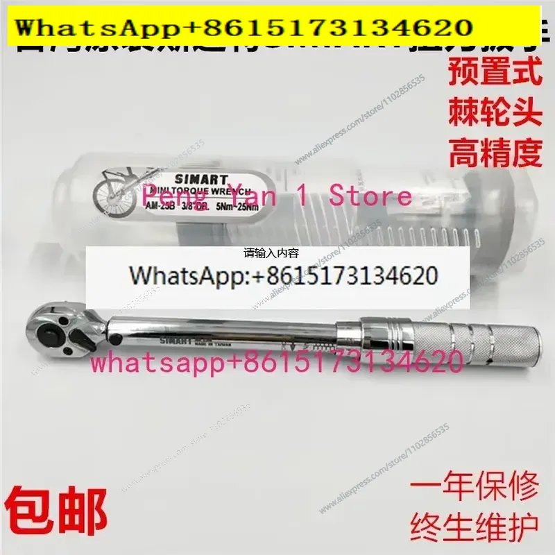 ラチェットトルクレンチセット AM-6 10 15 20 2 - Torque Wrench のレビューと価格