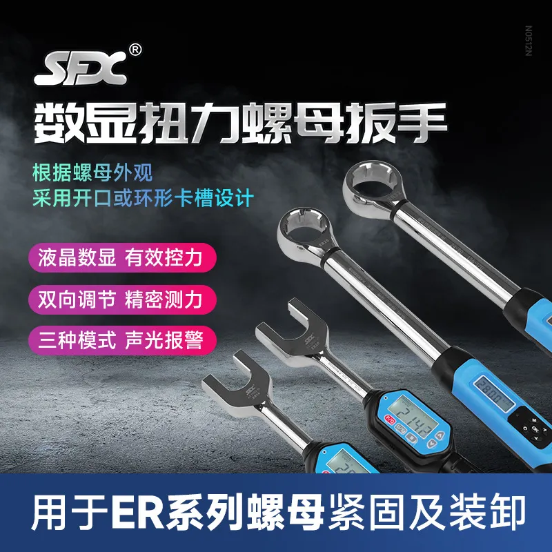 2026 HOT デジタル式トルクナットレンチ、高強度合金鋼 - Torque Wrench のレビューと価格